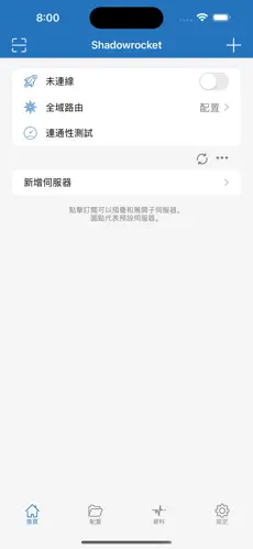 爬梯子软件免费android下载效果预览图